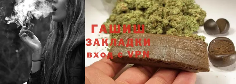 ГАШИШ hashish Нововоронеж